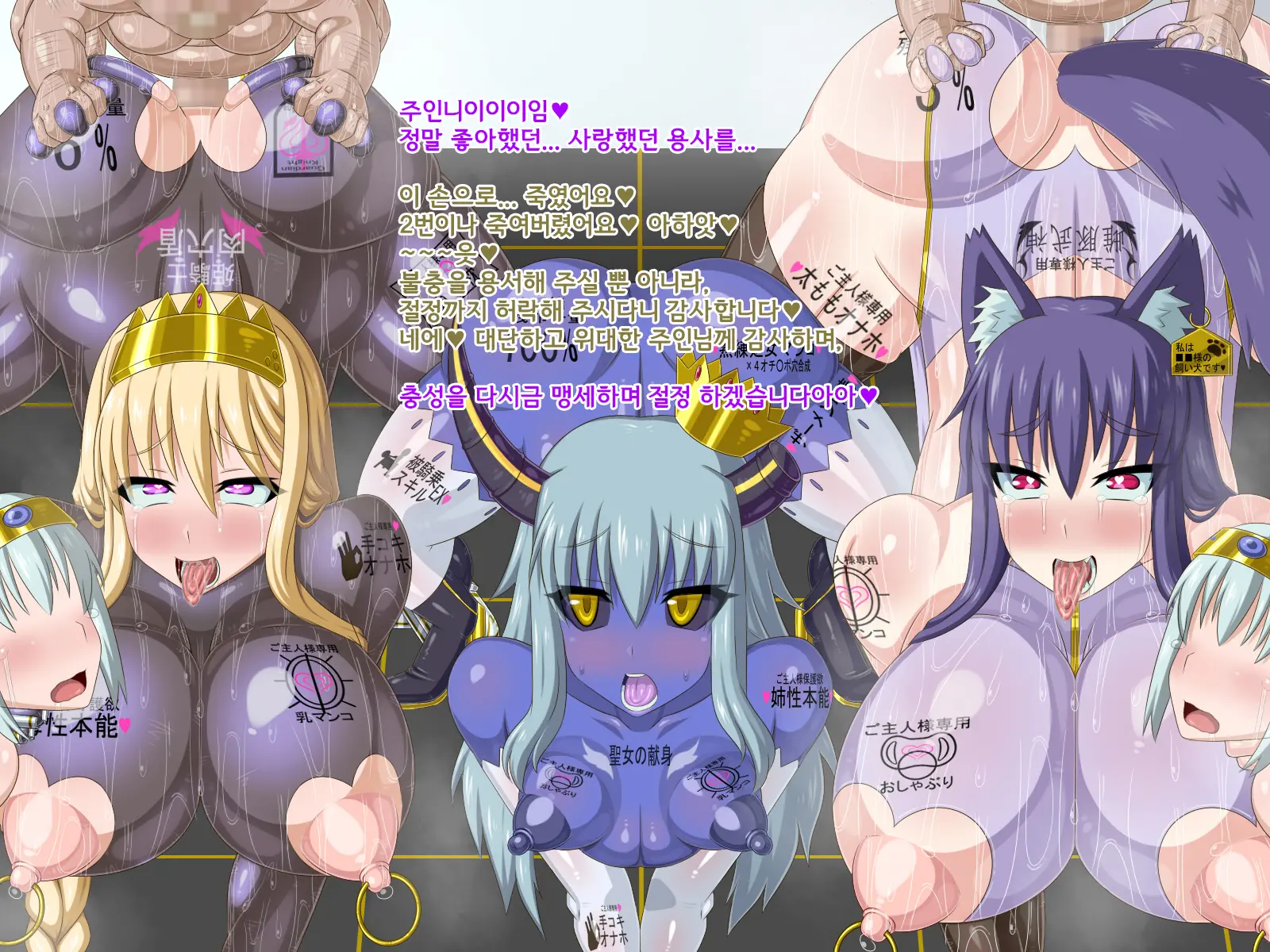 Ki Ni Natte Ita Onnanoko Ga, Itsunomanika Kimobuta Otoko No Ochinpo Ana Ni Tsukurikaerarete Ita... ~Isekai Eiyuu Shoukan Sennou Quest~